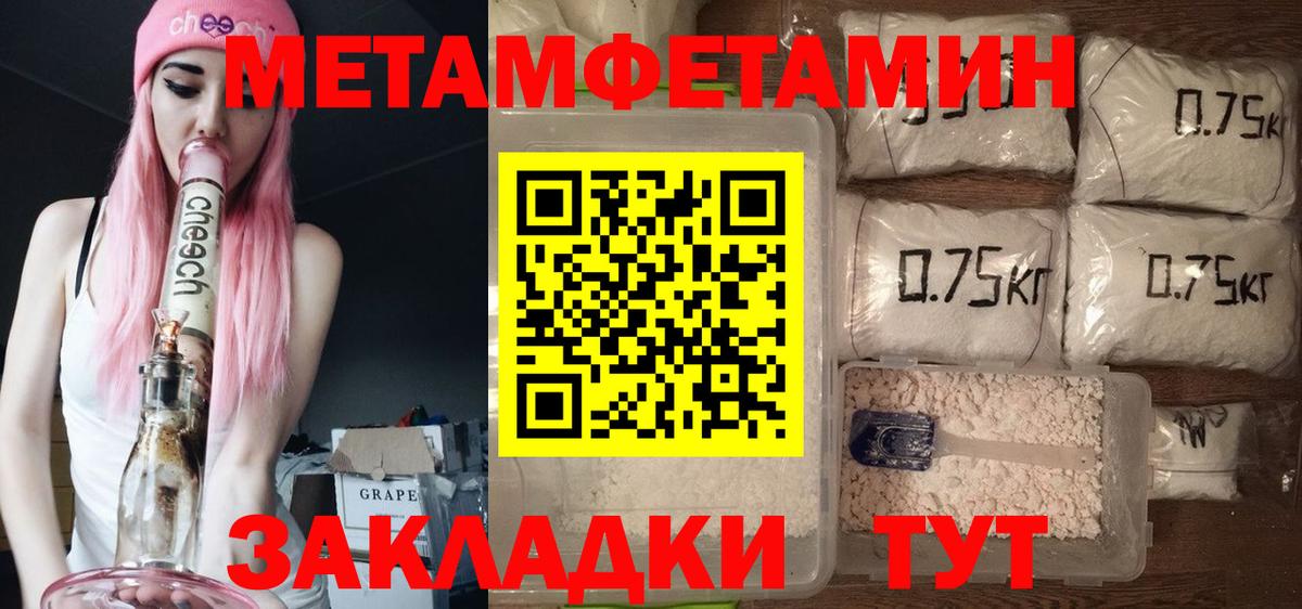 Amphetamine  Амфетамин  Вход с VPN  Рославль  АМФЕТАМИН 98% 