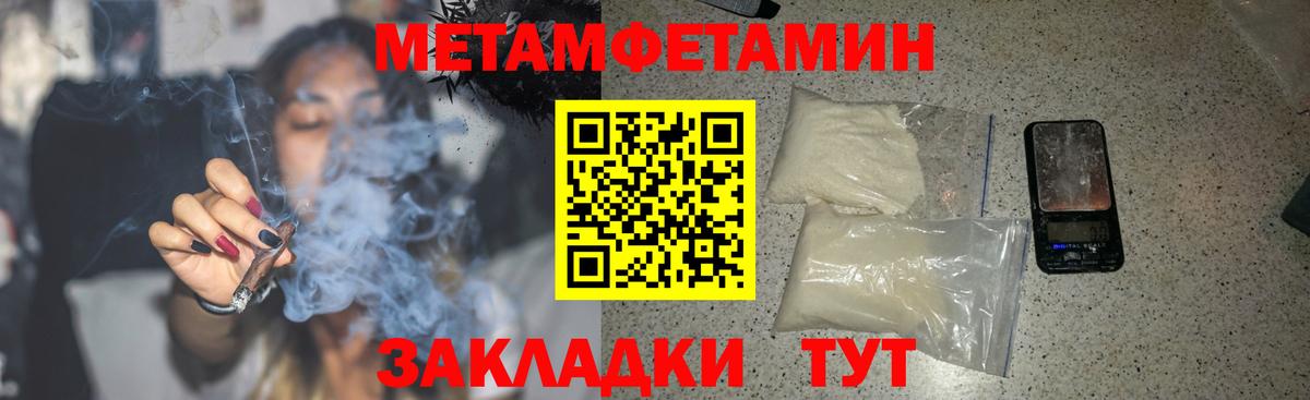 АМФЕТАМИН Premium Рославль
