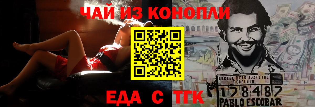 Canna-Cookies конопля  Вход с VPN  Рославль 