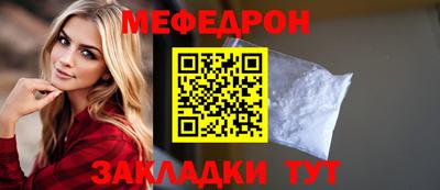 метамфетамин Пугачёв