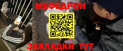 прущие грибы Пенза