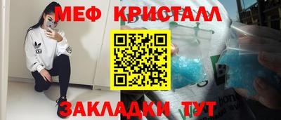 тгк Пушкино