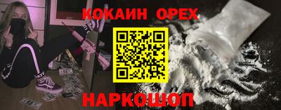 прущие грибы Пенза