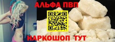 метамфетамин Пугачёв