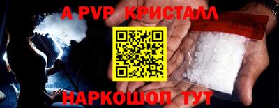 прущие грибы Пенза