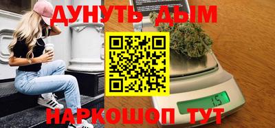 метамфетамин Пугачёв