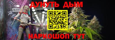 метамфетамин Пугачёв