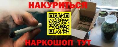 тгк Пушкино