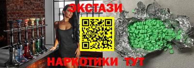 метамфетамин Пугачёв