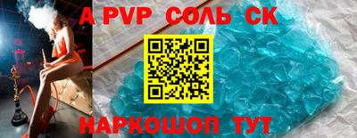 прущие грибы Пенза