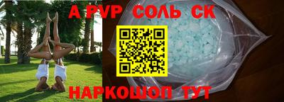 тгк Пушкино
