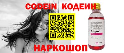 тгк Пушкино