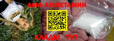 прущие грибы Пенза