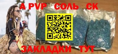 тгк Пушкино