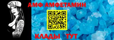 прущие грибы Пенза
