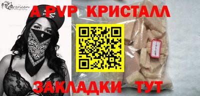 mdpv Партизанск