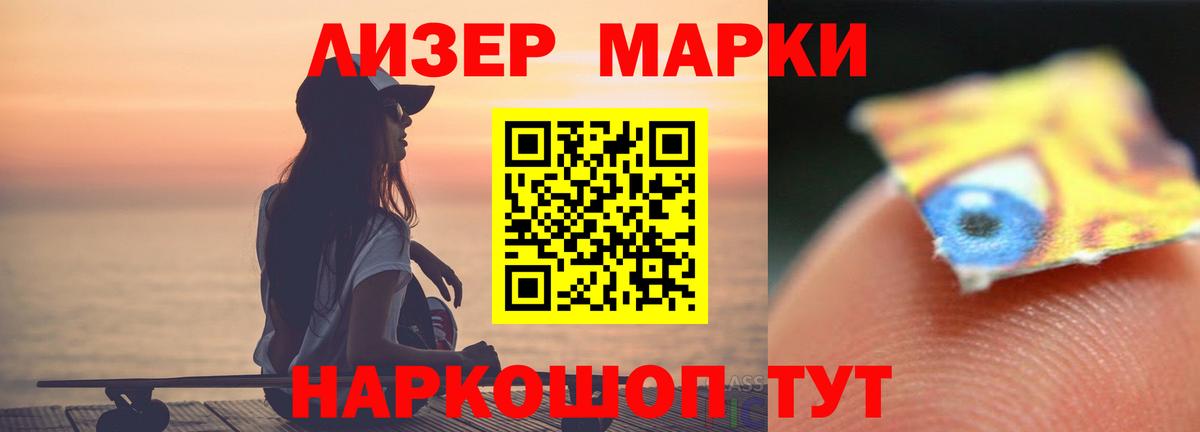 Рославль  LSD-25 экстази кислота  Вход с VPN 