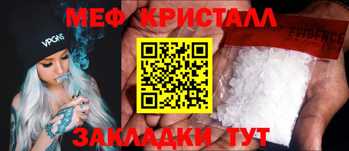 Рославль  Мефедрон  Вход с VPN  МЯУ-МЯУ  МЯУ-МЯУ мяу мяу  Меф мяу мяу 