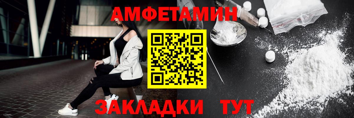 Первитин витя Рославль