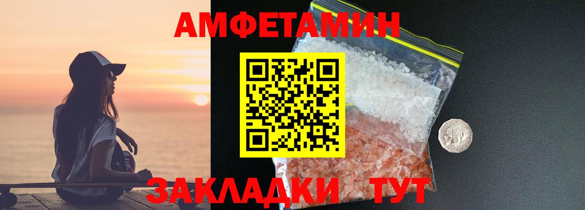 Рославль  Первитин кристалл  Первитин кристалл  Вход с VPN 