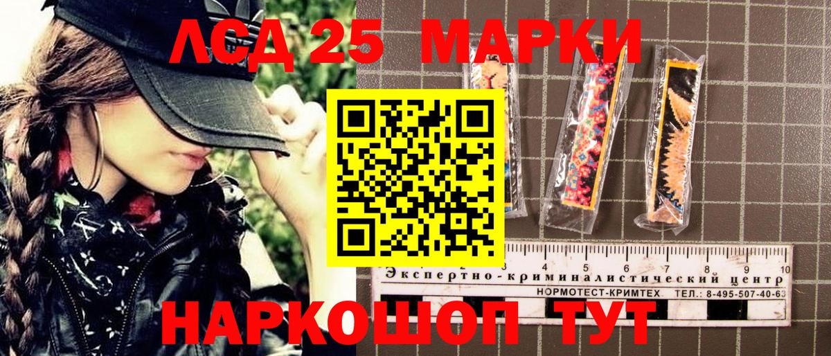 Марки N-bome 1500мкг  Наркотические марки  где можно купить наркотик  Рославль  Вход с VPN  Марки N-bome 1500мкг 