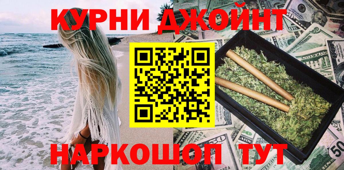 Бошки Шишки OG Kush Рославль